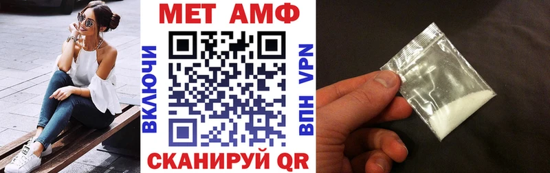 АМФЕТАМИН Premium блэк спрут ссылки Юрга