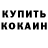 APVP крисы CK GTOHawg