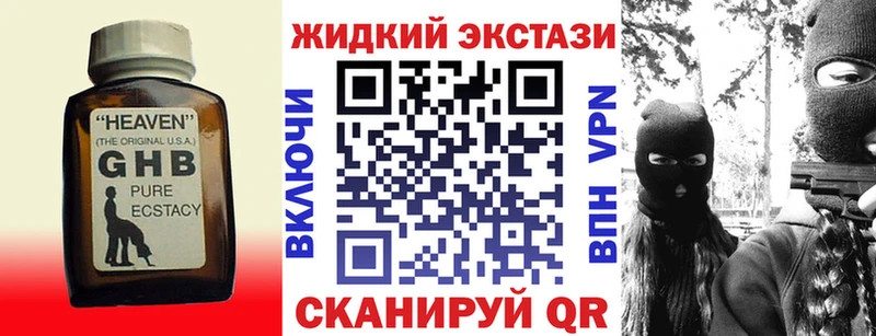 Бутират Butirat  Юрга 