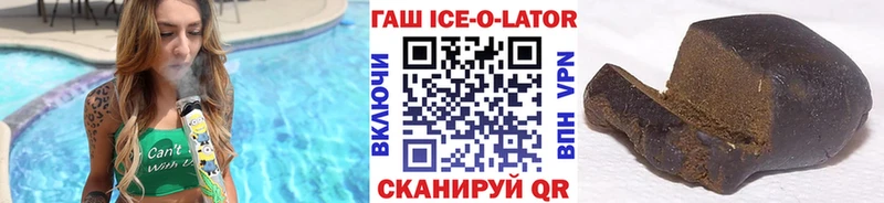 где найти наркотики Юрга ГАШ Premium