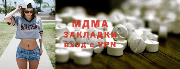 марихуана Богданович