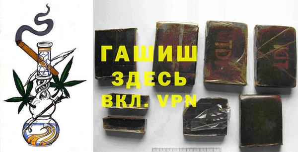 амфетамин Богородицк