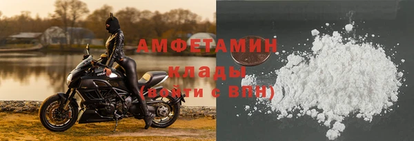 амфетамин Богородицк