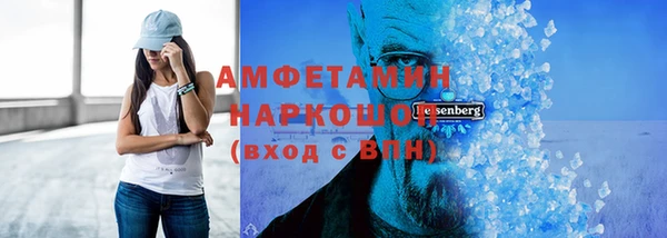 первитин Богородск