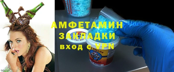 амфетамин Богородицк