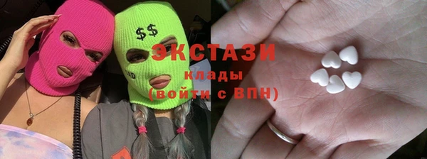 первитин Богородск