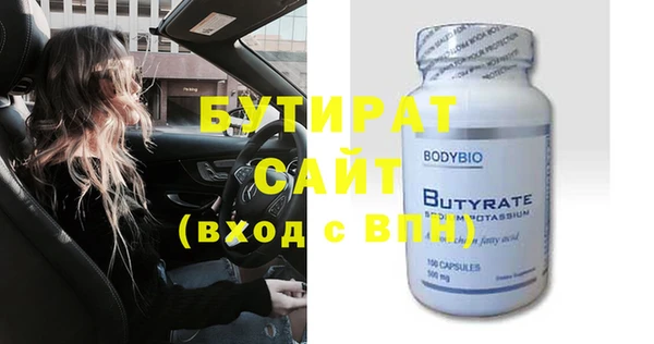 первитин Богородск