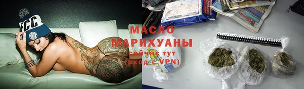 первитин Богородск