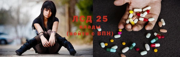 амфетамин Богородицк