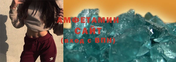амфетамин Богородицк