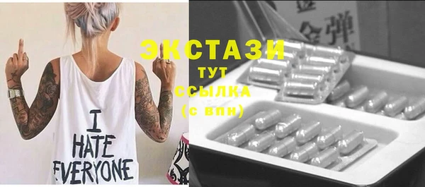 первитин Богородск