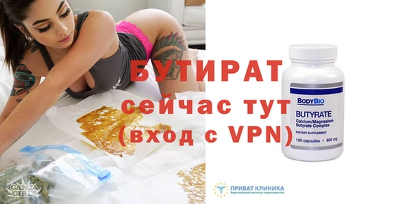 первитин Богородск