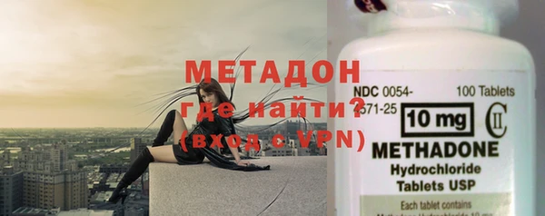 первитин Богородск