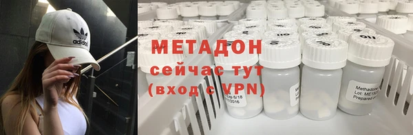 амфетамин Богородицк