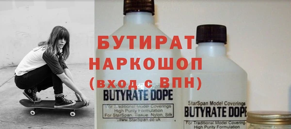марихуана Богданович