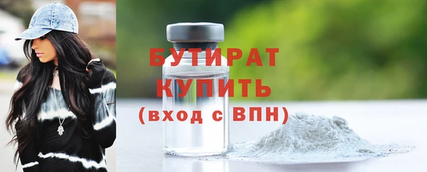первитин Богородск