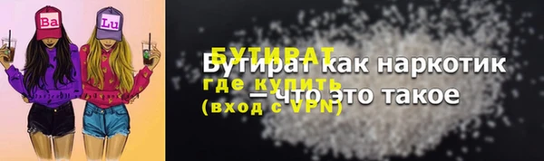 амфетамин Богородицк