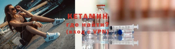 амфетамин Богородицк