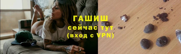 амфетамин Богородицк