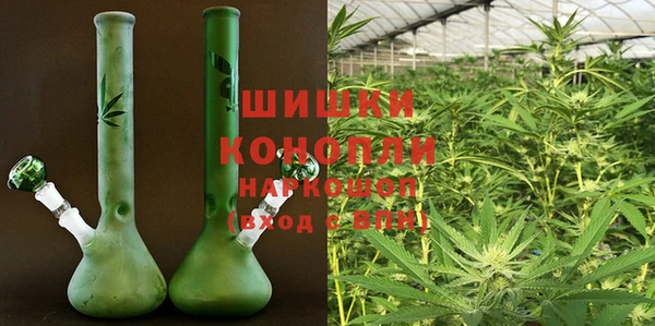 амфетамин Богородицк