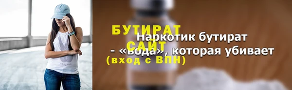 первитин Богородск