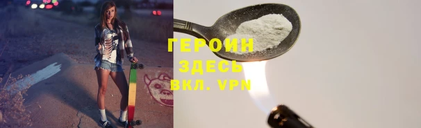 первитин Богородск