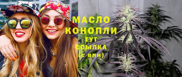 марихуана Богданович