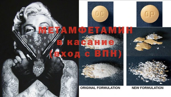амфетамин Богородицк