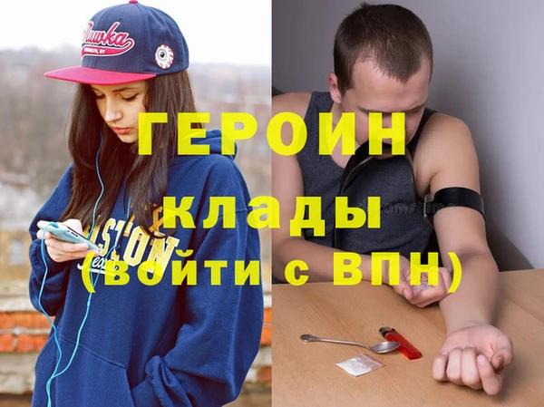 первитин Богородск