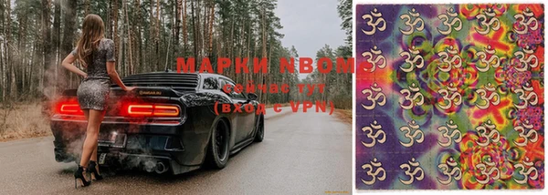 первитин Богородск