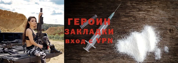 сатива Бронницы