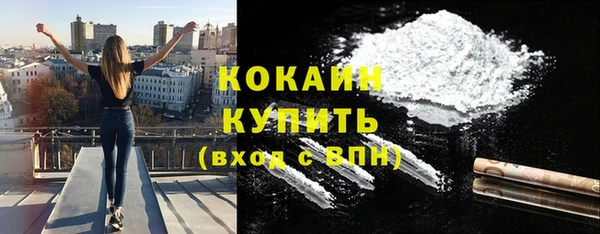 первитин Богородск