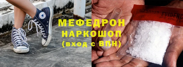 амфетамин Богородицк