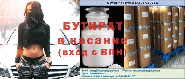 марихуана Богданович
