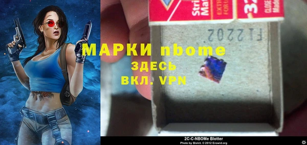 марихуана Богданович