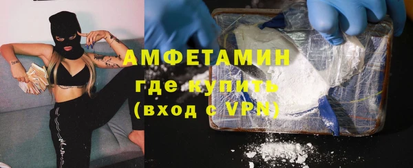 амфетамин Богородицк