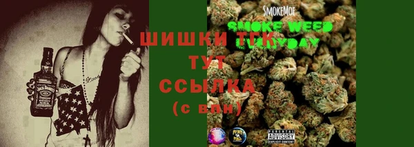 первитин Богородск