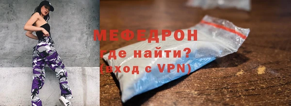 первитин Богородск