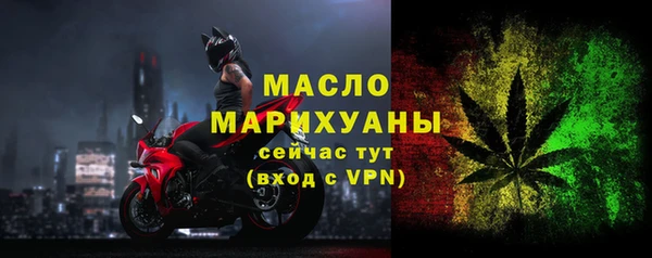 амфетамин Богородицк