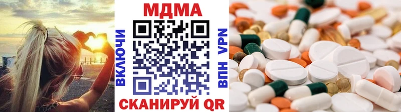 МДМА молли  Юрга 