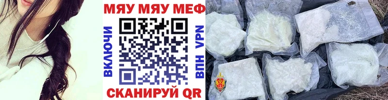МЕФ кристаллы Юрга