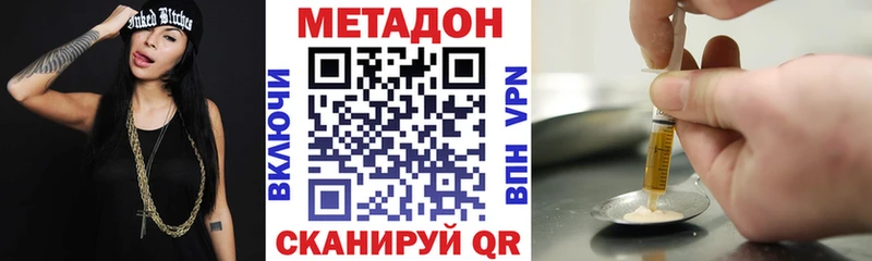 MEGA как зайти  Юрга  Метадон белоснежный 