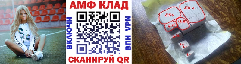 МЕТАМФЕТАМИН витя  Юрга 