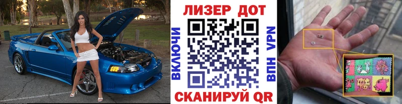 Марки NBOMe 1500мкг  Юрга 