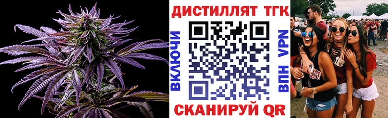Дистиллят ТГК концентрат Юрга