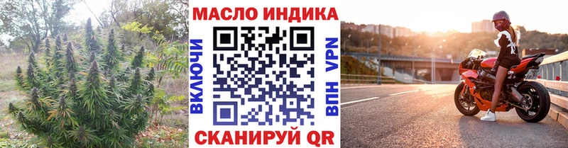 ТГК гашишное масло  Юрга 