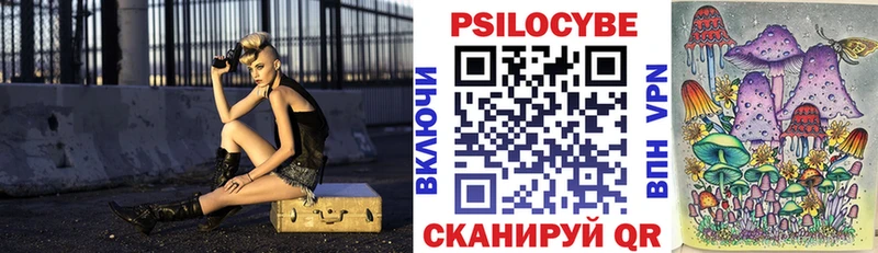 Галлюциногенные грибы мицелий  Юрга 