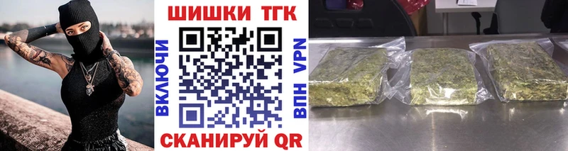 гидра ONION  Юрга  Шишки марихуана LSD WEED 